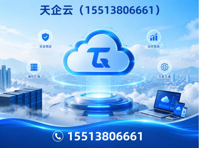 山西转型综合改革示范区太原公司注册展示图