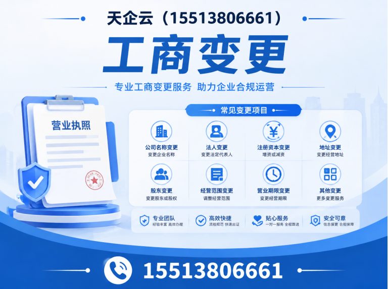 山西转型综合改革示范区中小企业财税服务展示图